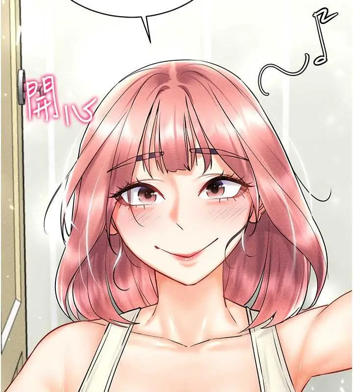 漫画《穿入VR成为性域猎人》第31话第134张图