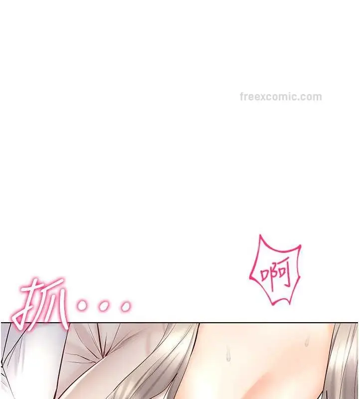 漫画《穿入VR成为性域猎人》第31话第20张图