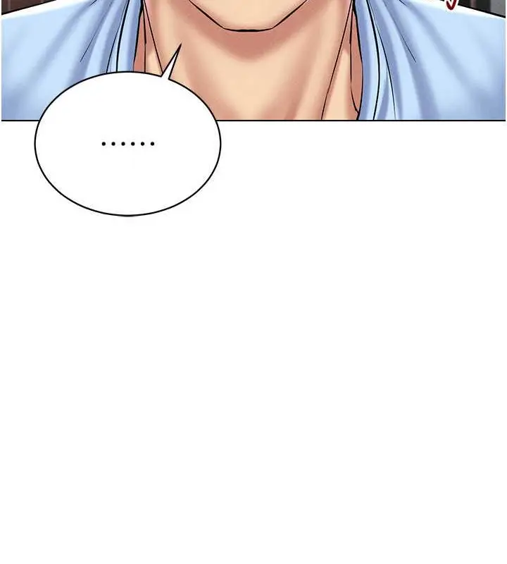 漫画《穿入VR成为性域猎人》第31话第24张图