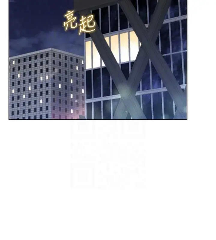 漫画《穿入VR成为性域猎人》第31话第27张图