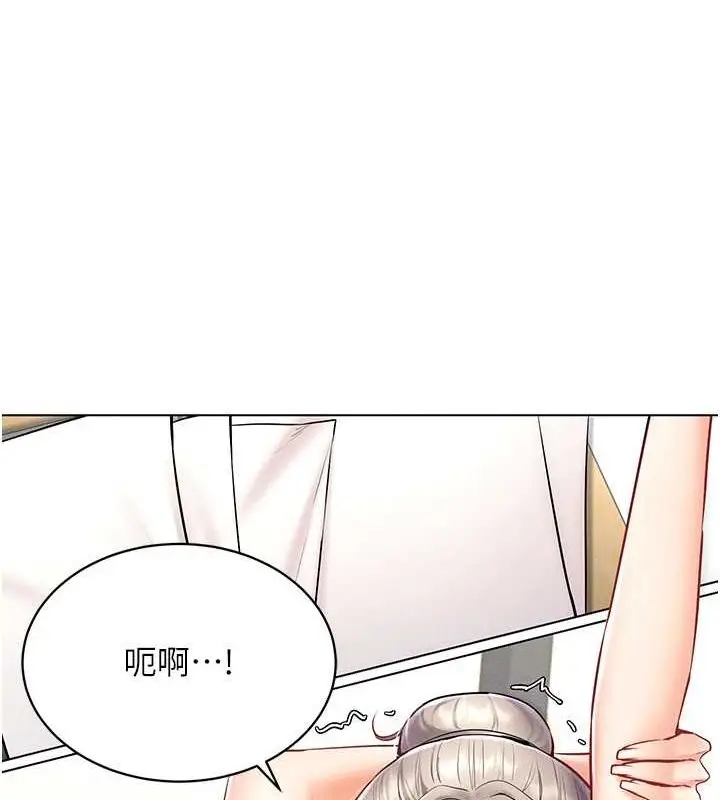 漫画《穿入VR成为性域猎人》第31话第28张图