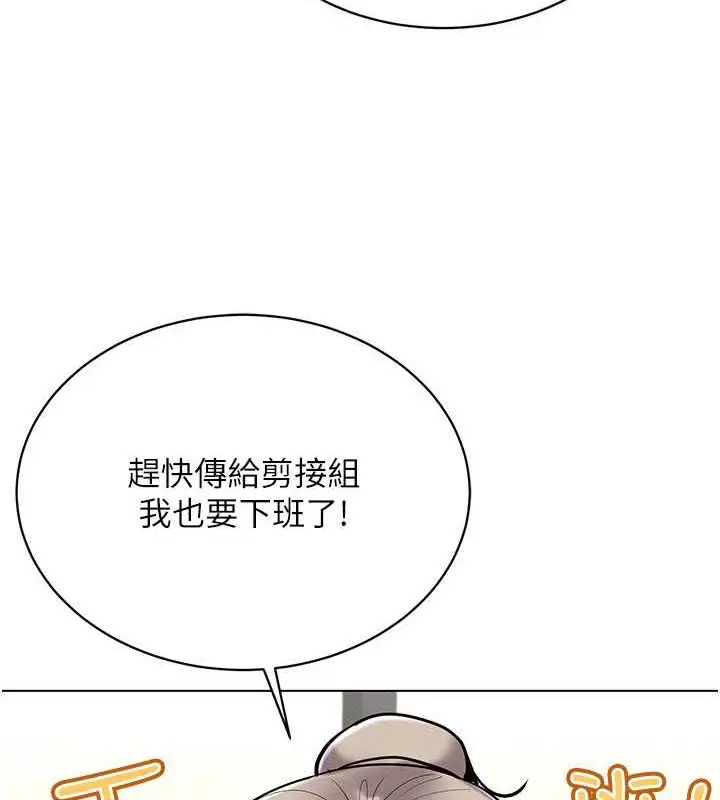 漫画《穿入VR成为性域猎人》第31话第31张图