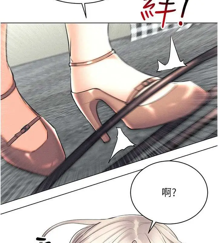漫画《穿入VR成为性域猎人》第31话第4张图