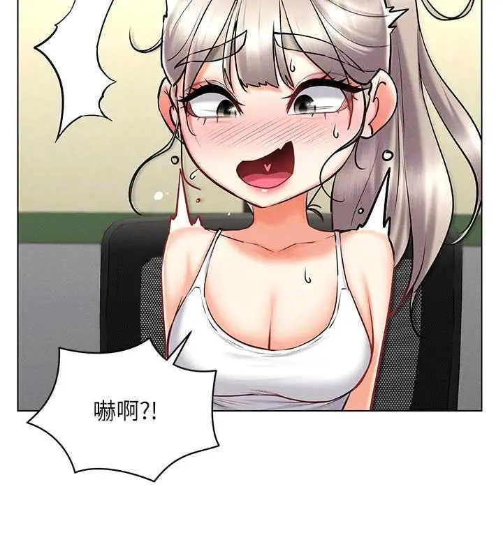 漫画《穿入VR成为性域猎人》第31话第48张图