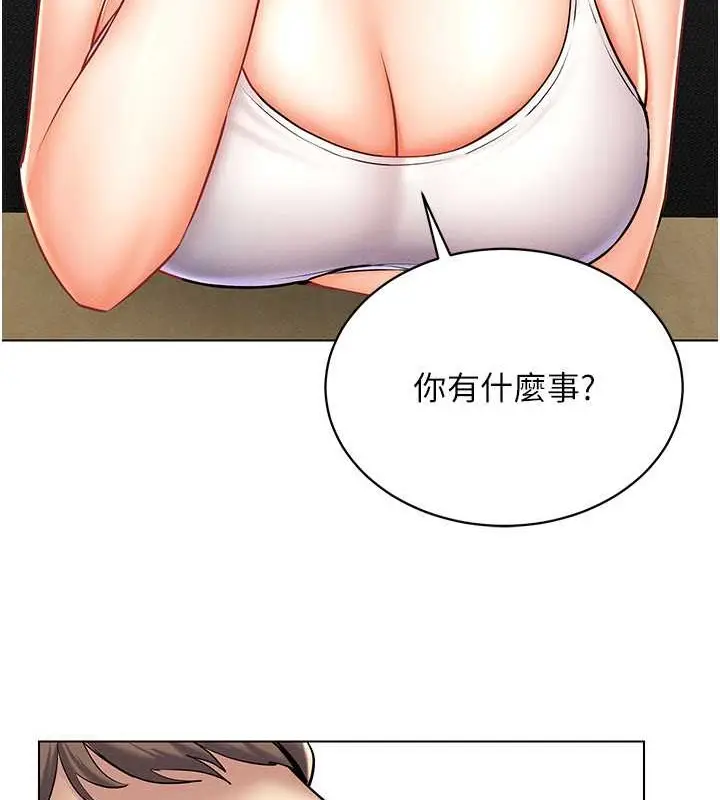 漫画《穿入VR成为性域猎人》第31话第56张图