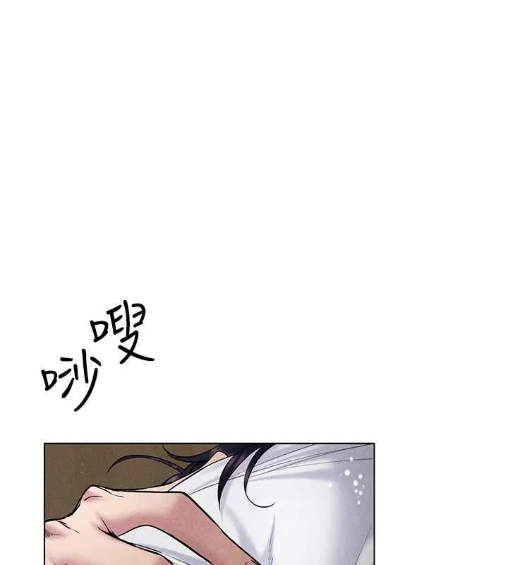 漫画《穿入VR成为性域猎人》第31话第65张图