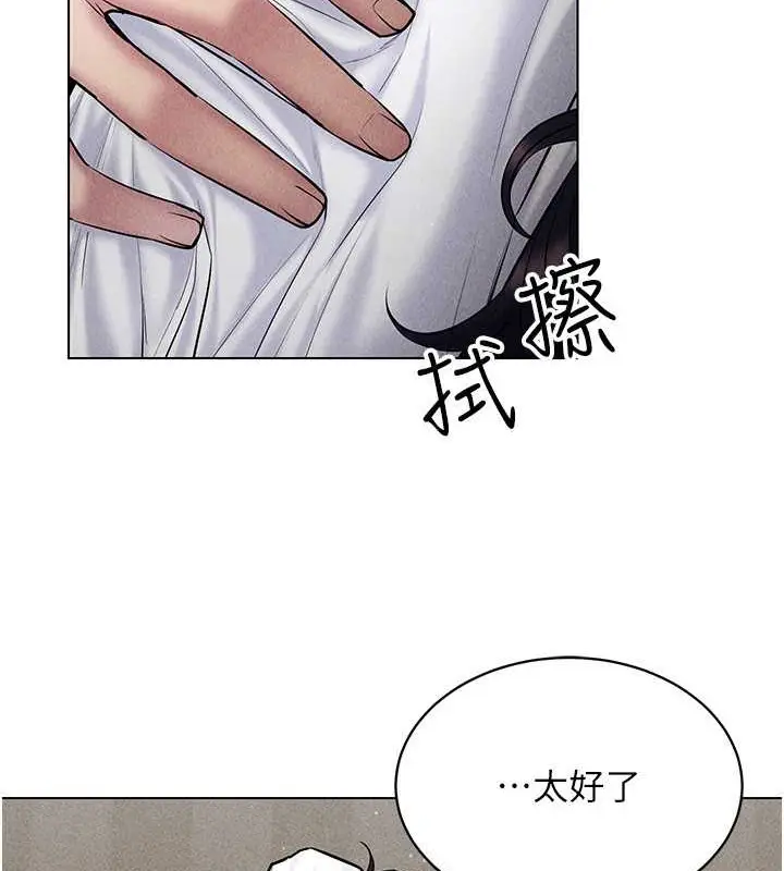 漫画《穿入VR成为性域猎人》第31话第66张图
