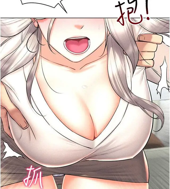 漫画《穿入VR成为性域猎人》第31话第7张图