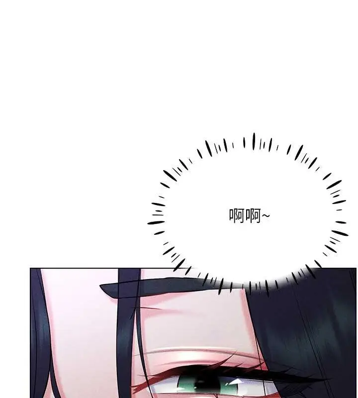 漫画《穿入VR成为性域猎人》第31话第87张图