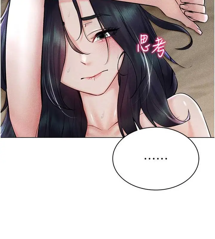 漫画《穿入VR成为性域猎人》第31话第90张图