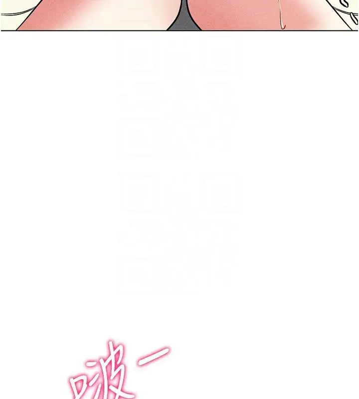 漫画《穿入VR成为性域猎人》第32话第160张图