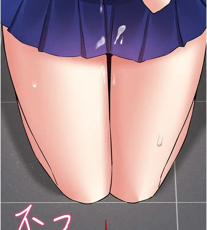 漫画《穿入VR成为性域猎人》第32话第165张图