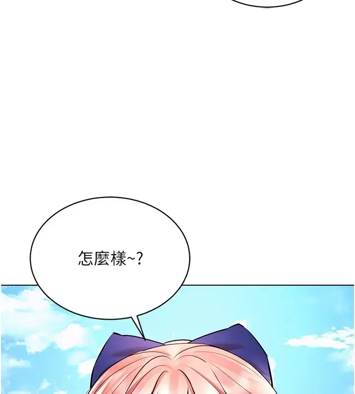 漫画《穿入VR成为性域猎人》第32话第32张图