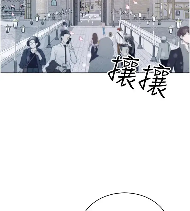 漫画《穿入VR成为性域猎人》第32话第43张图