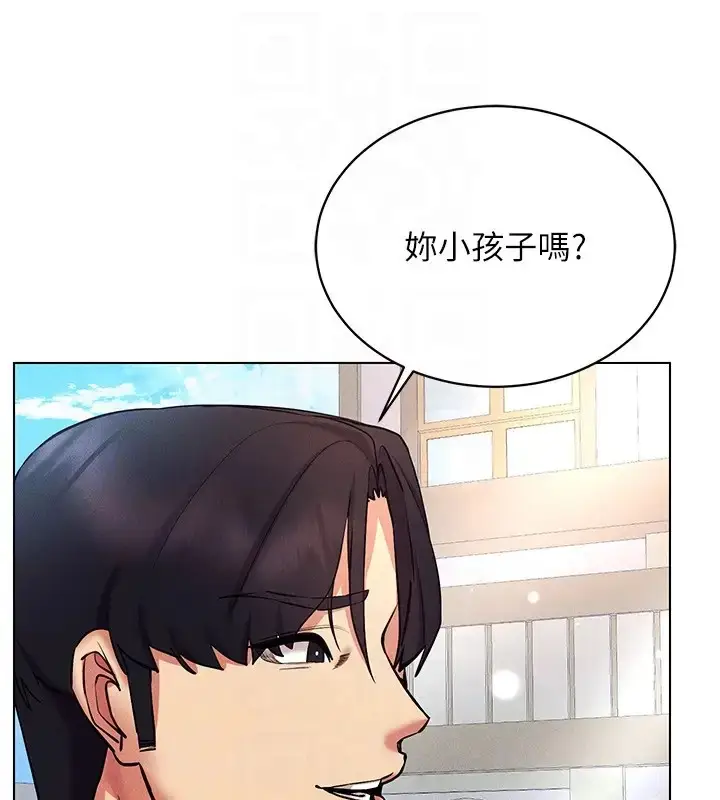 漫画《穿入VR成为性域猎人》第32话第48张图