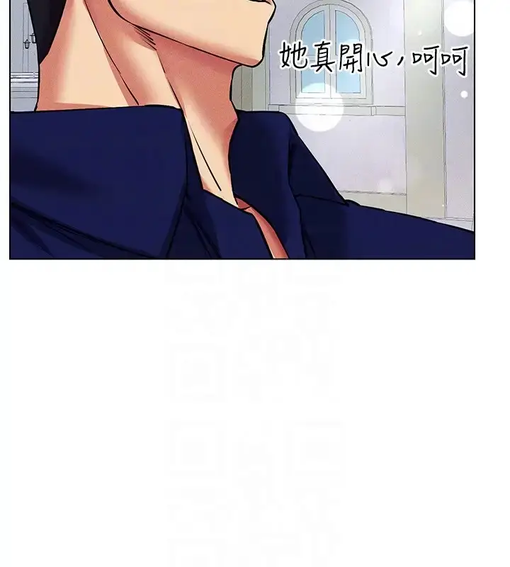 漫画《穿入VR成为性域猎人》第32话第49张图