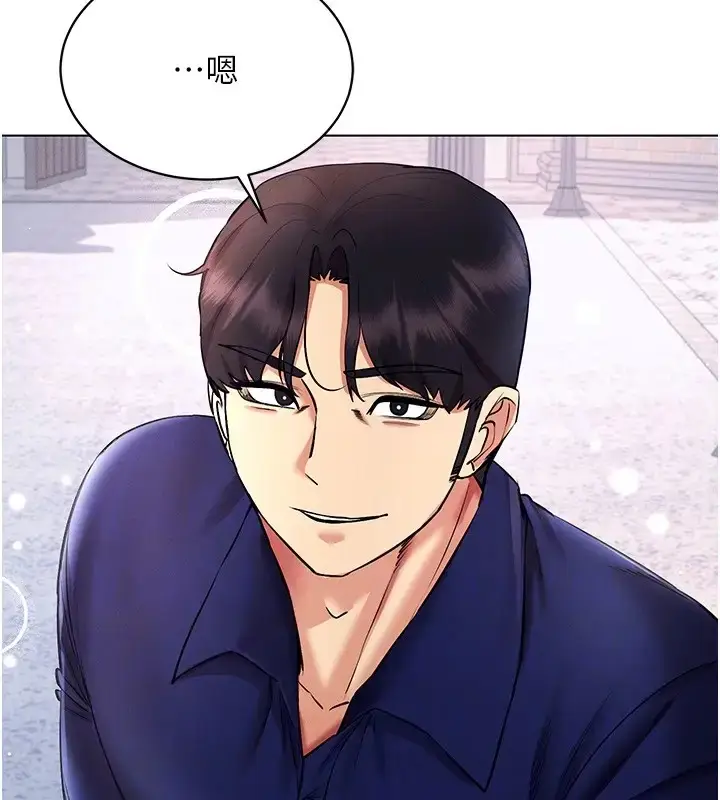 漫画《穿入VR成为性域猎人》第32话第70张图