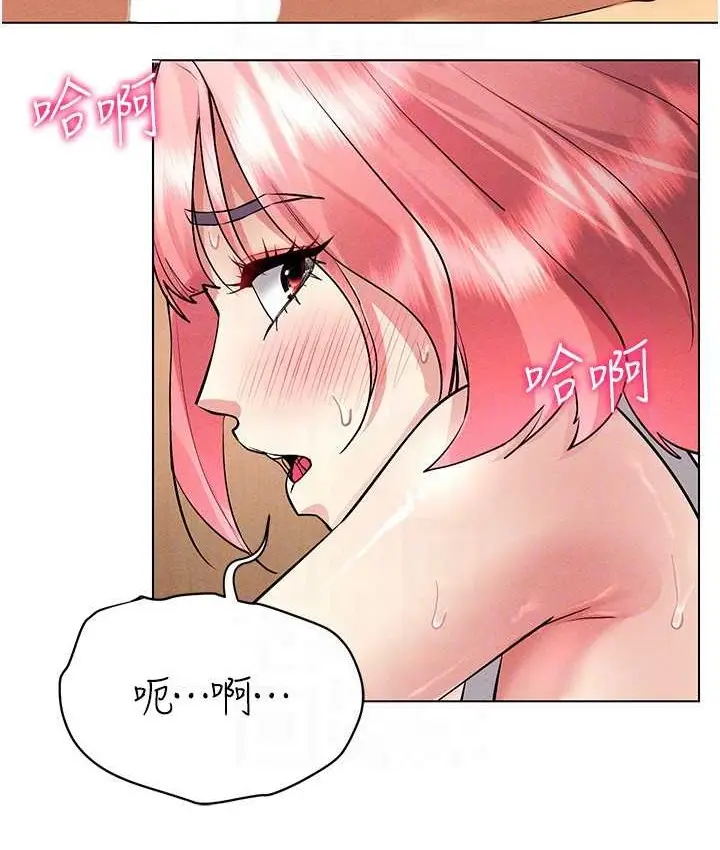 漫画《穿入VR成为性域猎人》第33话第103张图