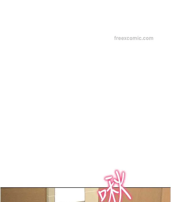 漫画《穿入VR成为性域猎人》第33话第20张图