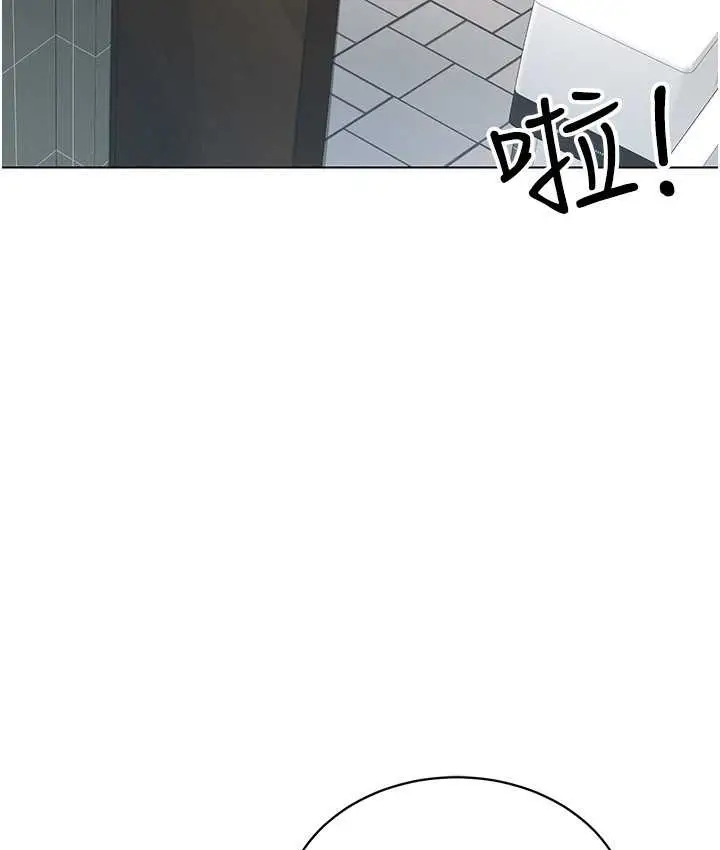 漫画《穿入VR成为性域猎人》第33话第94张图