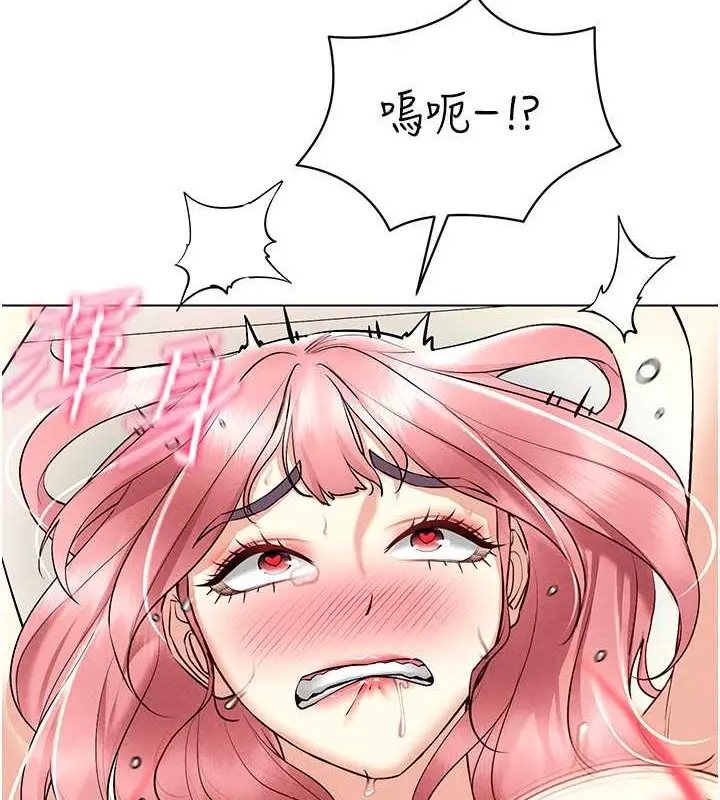 漫画《穿入VR成为性域猎人》第34话第104张图