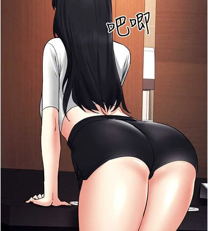 漫画《穿入VR成为性域猎人》第34话第13张图