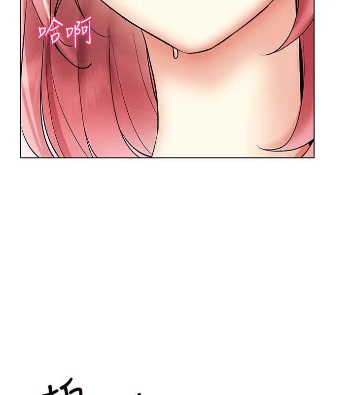漫画《穿入VR成为性域猎人》第34话第18张图