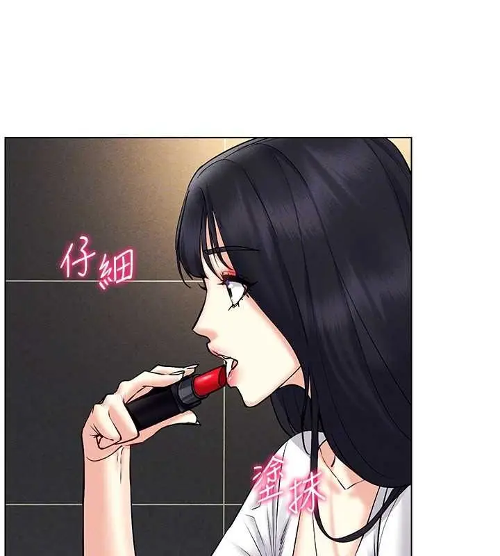 漫画《穿入VR成为性域猎人》第34话第25张图