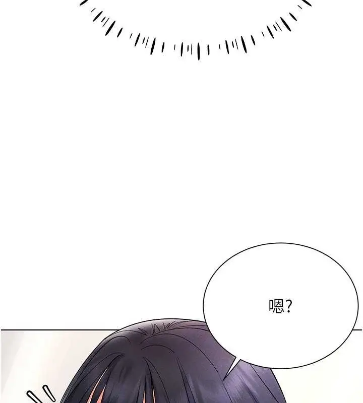 漫画《穿入VR成为性域猎人》第34话第43张图