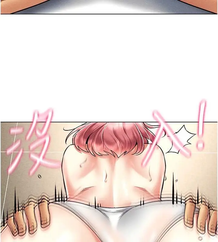 漫画《穿入VR成为性域猎人》第34话第53张图
