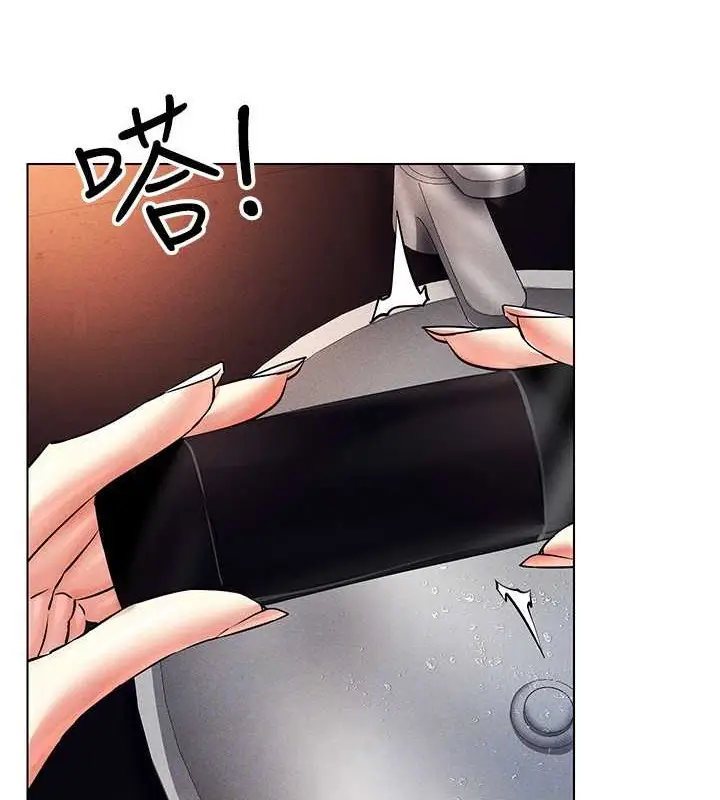 漫画《穿入VR成为性域猎人》第34话第55张图