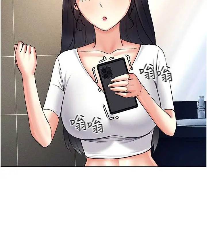 漫画《穿入VR成为性域猎人》第34话第70张图