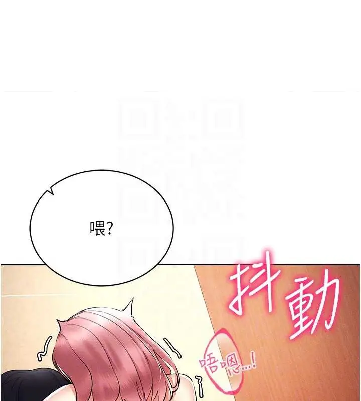 漫画《穿入VR成为性域猎人》第34话第71张图