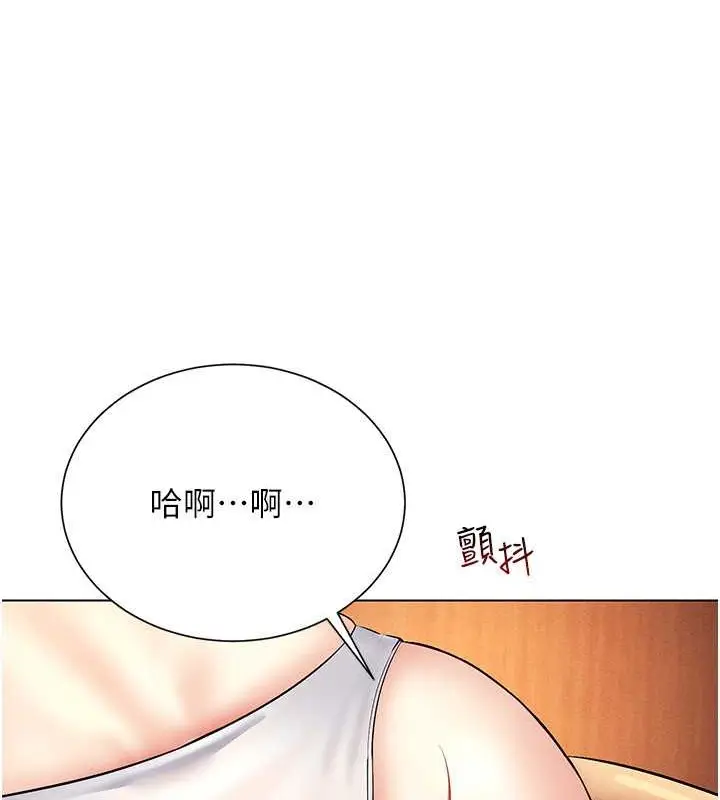 漫画《穿入VR成为性域猎人》第34话第82张图