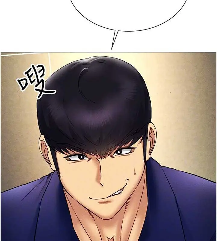 漫画《穿入VR成为性域猎人》第34话第92张图