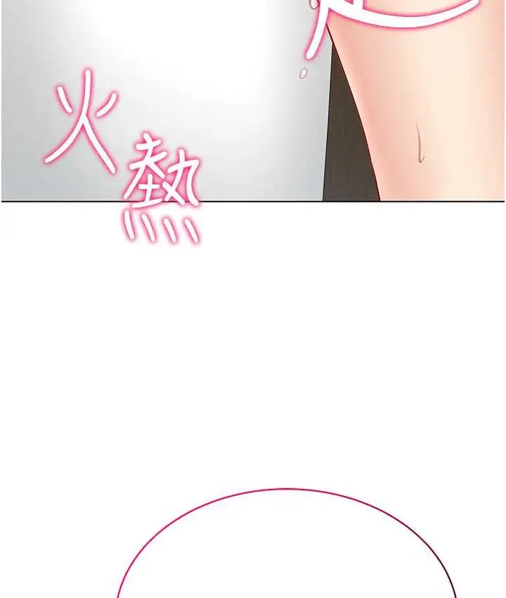 漫画《穿入VR成为性域猎人》第35话第16张图