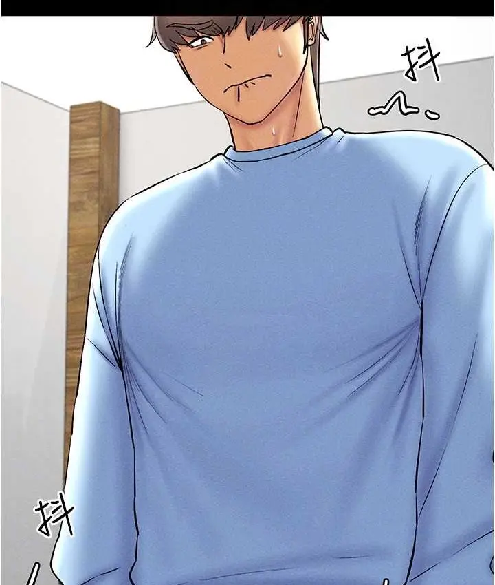 漫画《穿入VR成为性域猎人》第36话第112张图