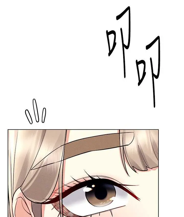 漫画《穿入VR成为性域猎人》第36话第12张图