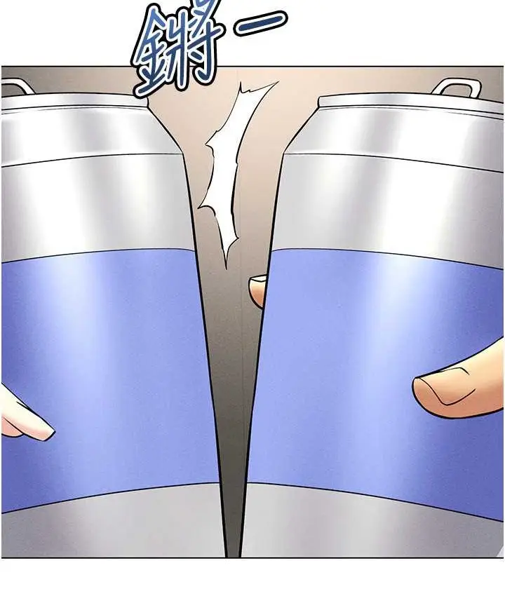 漫画《穿入VR成为性域猎人》第36话第139张图