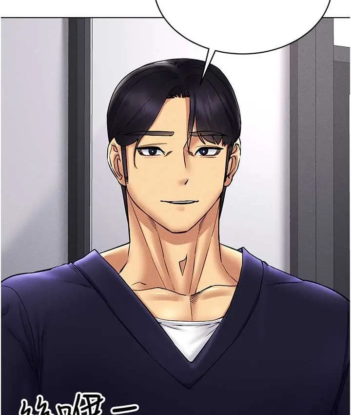 漫画《穿入VR成为性域猎人》第36话第19张图