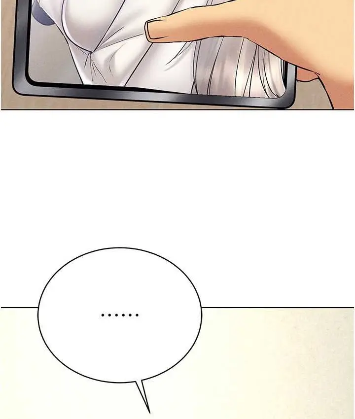 漫画《穿入VR成为性域猎人》第36话第33张图