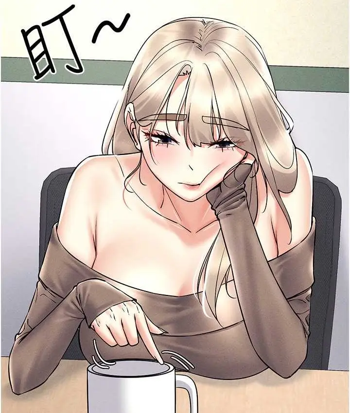 漫画《穿入VR成为性域猎人》第36话第34张图