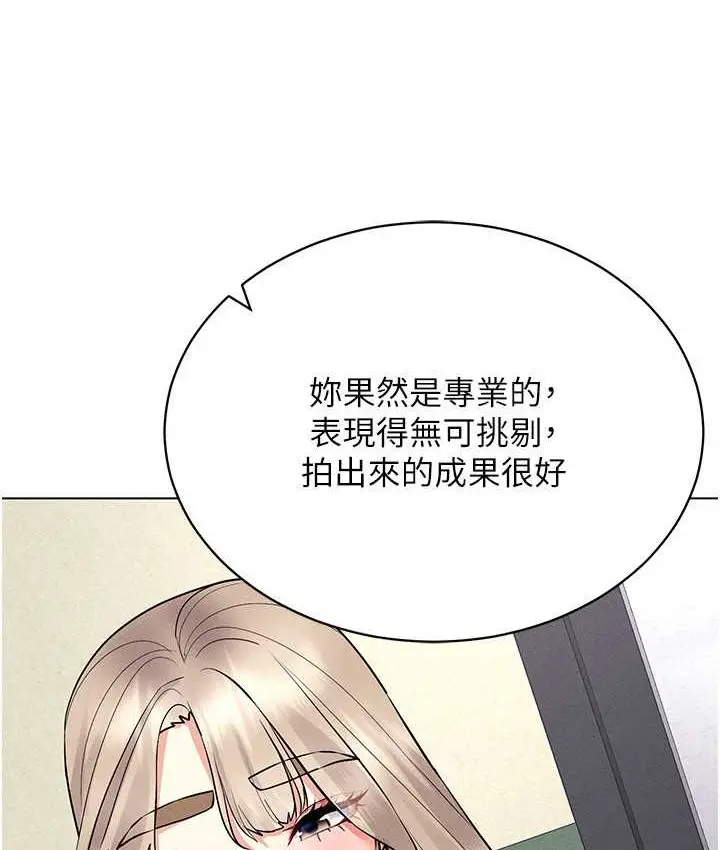 漫画《穿入VR成为性域猎人》第36话第55张图