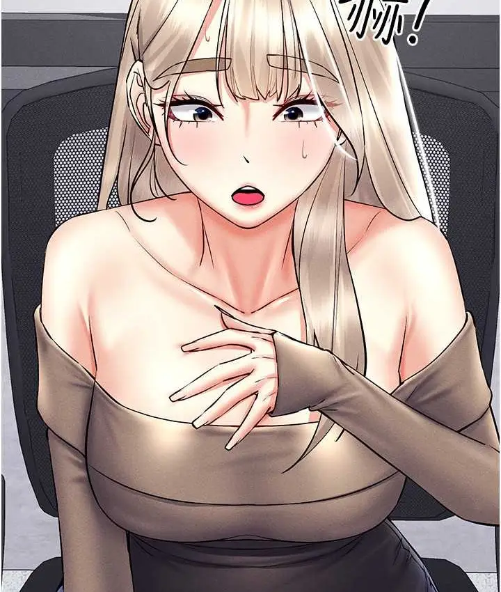 漫画《穿入VR成为性域猎人》第36话第62张图