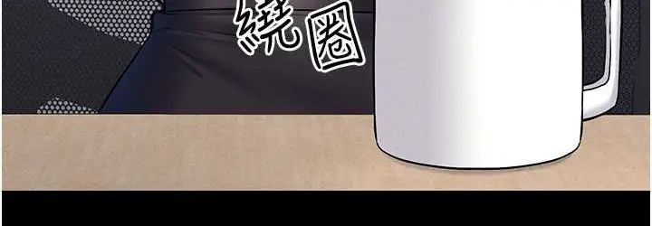 漫画《穿入VR成为性域猎人》第36话第72张图