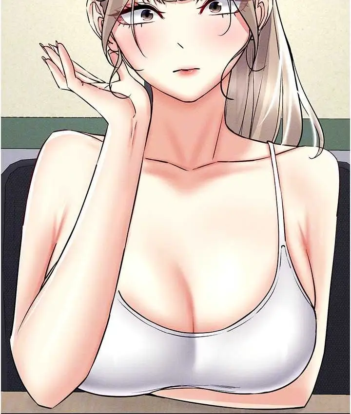 漫画《穿入VR成为性域猎人》第36话第77张图