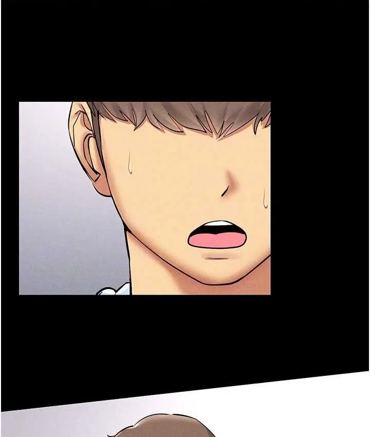 漫画《穿入VR成为性域猎人》第36话第78张图