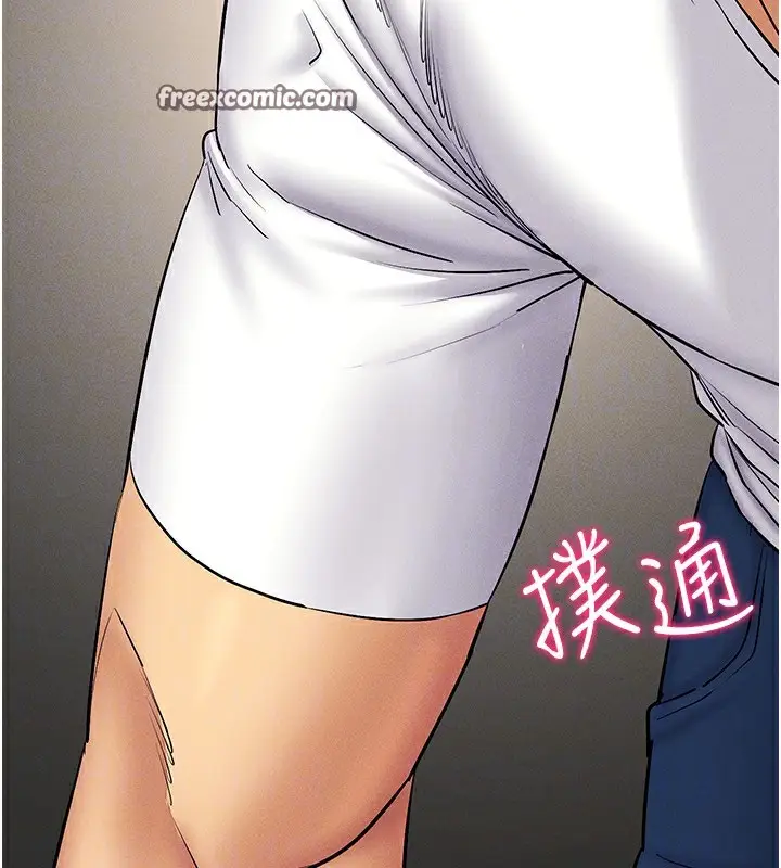 漫画《穿入VR成为性域猎人》第37话第125张图