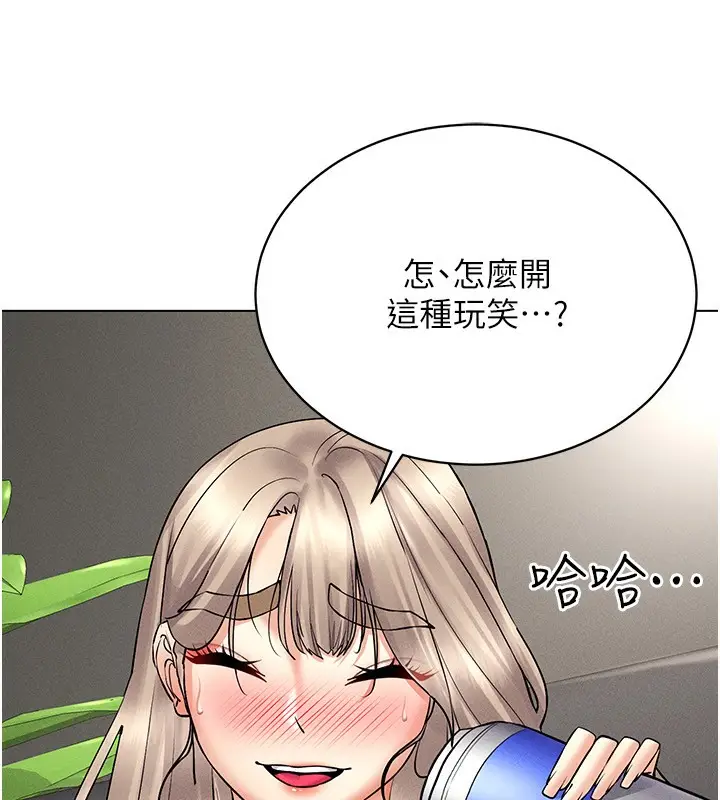 漫画《穿入VR成为性域猎人》第37话第168张图