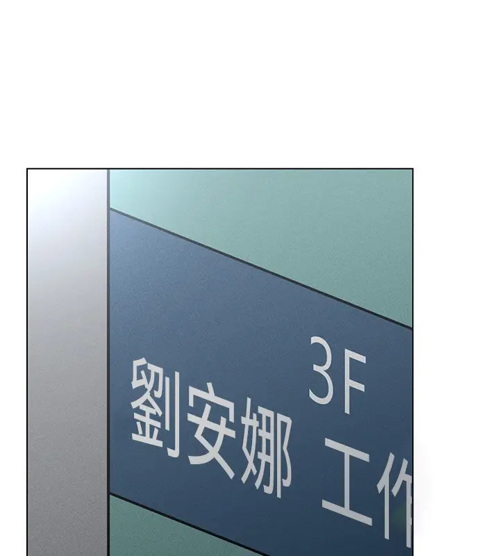 漫画《穿入VR成为性域猎人》第37话第178张图